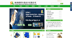 Desktop Screenshot of fzshengleaf.com